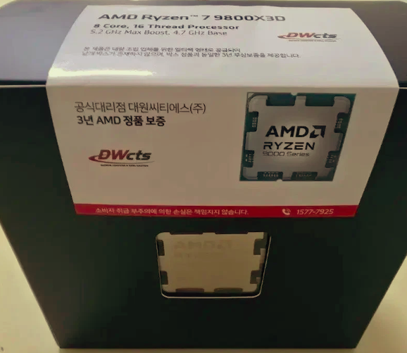 AMD Ryzen 7 9800X3D 8-Core Processor with Radeon Graphics | Extreme Performance