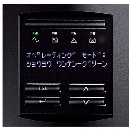 APC by Schneider Electric SMART UPS 3000VA RM 2U 100V L5 -30P 8OUT 5-15R 5-20R LCD JPN ONLY RC0023 - Image 4